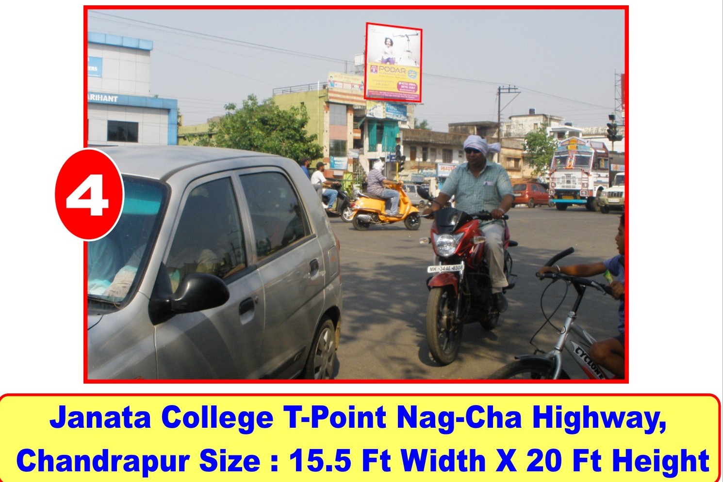 Jatna College hoarding